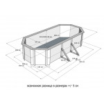 Деревянный сборный бассейн "Ангара" 600 х 250 х 115  см от Кристалл глубиной 115 см, овальный морозоустойчивый