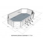 Деревянный сборный бассейн 700 х 370 см "Байкал-2" от Кристалл глубиной 130 см, овальный морозоустойчивый