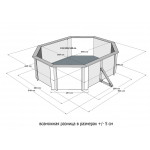Деревянный сборный бассейн "Киренга" 465 х 370 х 145 см от Кристалл глубиной 145 см, овальный морозоустойчивый